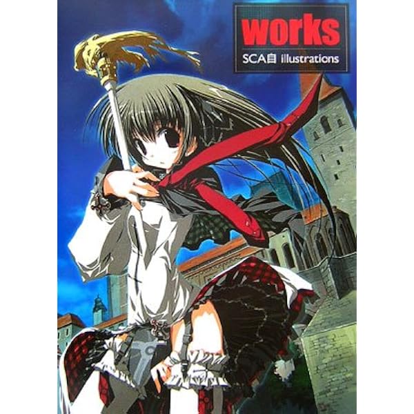 Amazon.co.jp: works基4%イラストレーションズ (MAGICAL CUTE) : 基4