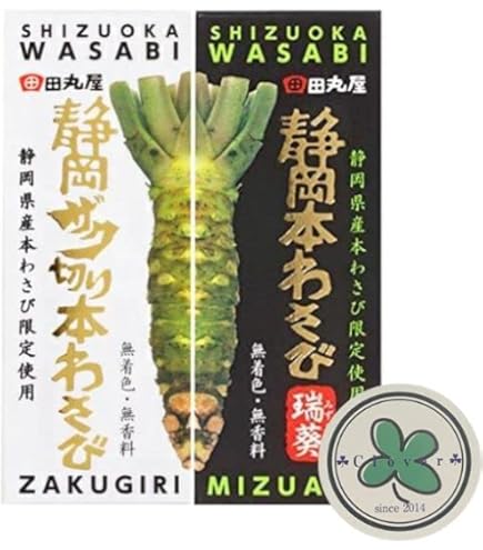 わさび様 Amazon | 【Amazon.co.jp 限定】わさび ワサビ 本わさび 田丸屋 わさび