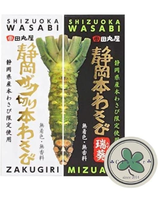 わさび@お値下◎(※一部商品のみ)ページ Amazon | 【5個セット】生一本おろし本わさび160g 静岡土産 お