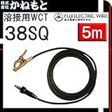 富士電線 60000-605 溶接用WCT 38SQ アース線(J) 5m 中島式