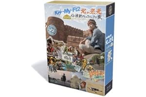 J'J Kis-My-Ft2 北山宏光 ひとりぼっち インド横断 バックパックの旅 Blu-ray BOX-ディレクターズカット・エディション-