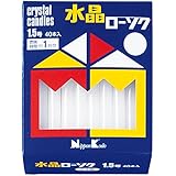 日本香堂(Nippon Kodo) 新水晶ローソク 1.5号 40本入