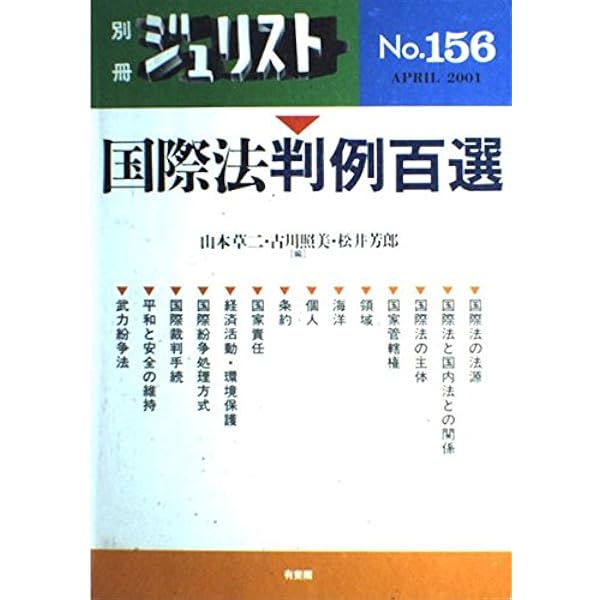 判例百選 12冊セット 61ycRO0alRL.jpg