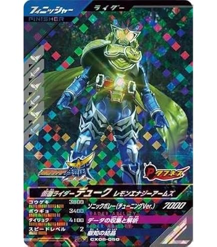 Amazon.co.jp: ガンダムトライエイジ ウイングガンダムゼロ BG5-019 R