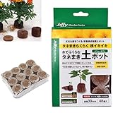 ジフィーセブン30mm96個セット（48個入り×2パック） ノーブランド品