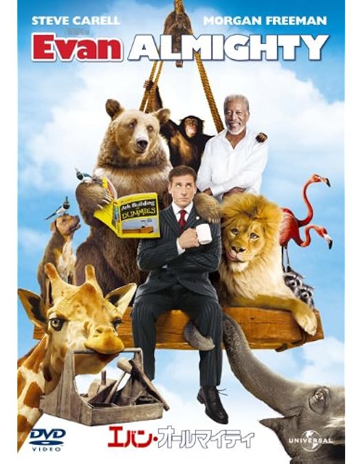 Amazon.co.jp: ブルース・オールマイティ(買っ得THE1800) [DVD] : ジム