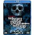壁の中に誰かがいる [Blu-ray]
