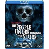 壁の中に誰かがいる [Blu-ray]