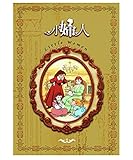愛の若草物語 コンプリート DVD-BOX (全48話，1200分) (2DISC) 世界名作...