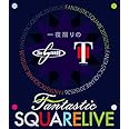一夜限りのFANTASTIC SQUARE LIVE [Blu-ray]