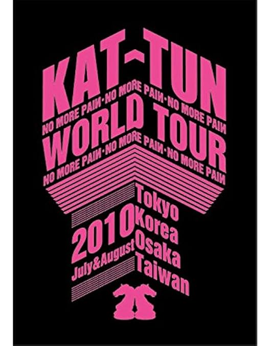 Amazon.co.jp: KAT-TUN LIVE TOUR 2012 CHAIN at TOKYO DOME(初回