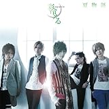 �ĕ���(���񐶎Y�����B/DVD�t(�g�ʗ₦��v���f���[�X!�hSpecial Music Clip&���C�L���O���^))