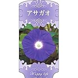 【1000枚】 AC 1型 アサガオ ASAGAO-022 ポリポット用 ラベル 名札 育苗 アンドウケミカル カ施 代不