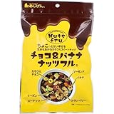 チョコ＆バナナナッツフル 140g