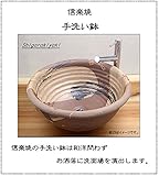 信楽焼　4サイズから選べる 洗面ボール　【紅ハケメ 手洗い鉢（大型）　tr-4042】洗面鉢　洗面器　洗面シンク　洗面ボウル　洗面台　手洗い　手洗い器　陶器洗面　陶器　焼き物　しがらき焼　おしゃれ　オ
