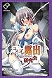 【フルカラー成人版】コスプレ露出研究会 Complete版