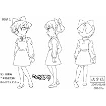 Amazon.co.jp: 202枚 設定資料集 ゲゲゲの鬼太郎 5期 検: アニメ 