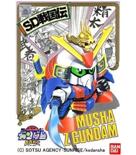 Amazon | BB戦士 SD戦国伝 風林火山編 火炎の駄舞留精太(カエンの