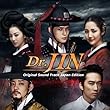 Dr.JIN 韓国ドラマ オリジナル・サウンドトラック (初回限定盤) (DVD付)