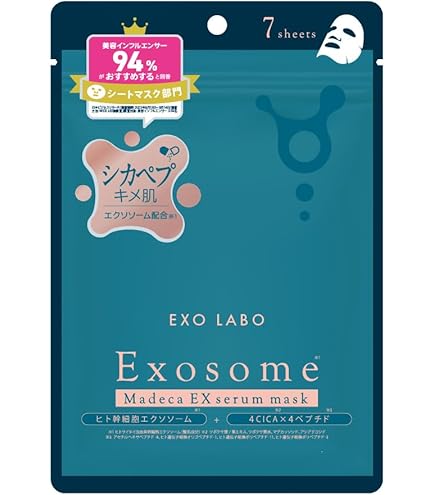 Amazon | EXO LABO(エクソラボ) EX VCセラム マスク 7枚入 | ジャパン