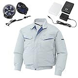 空調服 空調服セット 長袖ワークブルゾン サンエス 空調風神服 KU90470RD 6(シルバー) 4L