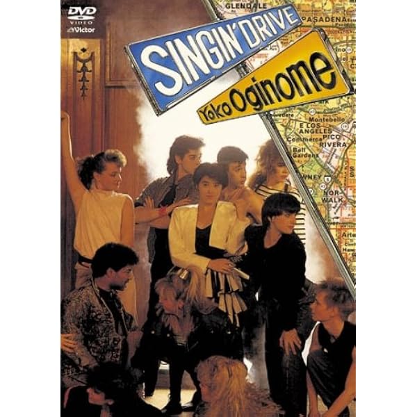 Amazon.co.jp: DANCING COLORS [DVD] : 荻野目洋子, 荻野目洋子: DVD