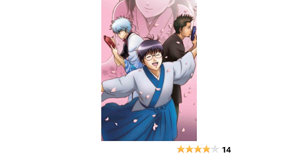 絶賛レビュー続出 銀魂 7 Dvd 品 国産 Creativelimelight Com