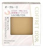 コフレドール パウダーファンデーション シルキィフィットパクトUVモイストキープ オークルD SPF21/PA++ 9.5g
