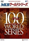 MLB ���[���h�V���[�Y�`�h����100�N�j�`