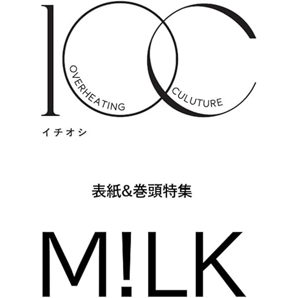 Amazon.co.jp: 奇跡が空に恋を響かせた [通常盤] [CD]: ミュージック