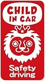 imoninn CHILD in car ステッカー　【マグネットタイプ】　No.54　ライオンさん　（赤色）