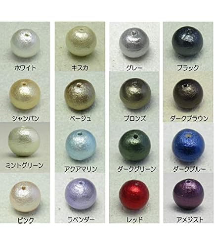 Amazon | 花音(かのん) コットンパール 片穴 日本製 ホワイト10ミリ 
