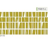 【サンプル】 GF-756 サンゲツ ガラスフィルム 窓 (まど) 目隠しシート フィンレイソン (北欧) コロナ ［飛散防止］