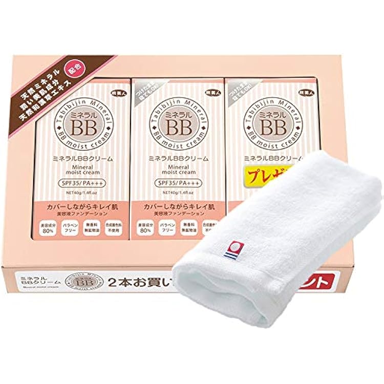 新品♥旅美人♥ミネラルBBクリーム 400g アズマ商事 楽天市場】【3個入り】【アズマ商事 旅美人 ミネラルbb
