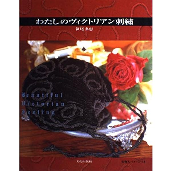 ❤❤ 美品アンティ－クフランス製ビ－ズと刺繍、超高級ハンドバッグ 楽天市場】正規品 Ball＆Chain ボールアンドチェーン Lサイズ