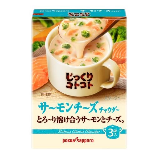 ポッカサッポロ じっくりコトコト サーモンチーズチャウダー