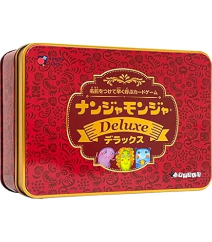 ナンジャモンジャ・ペアセット Amazon.co.jp: ナンジャモンジャ・ペアセット : おもちゃ