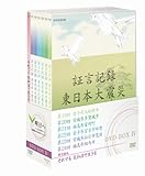 �،��L�^ �����{��k�� DVD-BOX IV