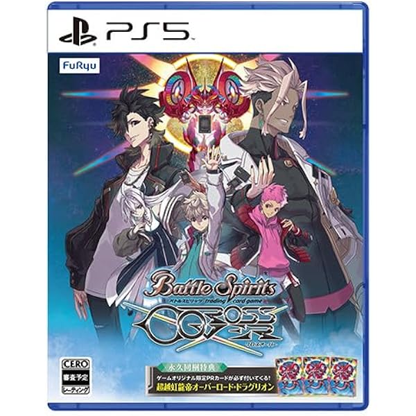 バトルスピリッツ　公式　スリーブ　龍帝　60枚(未使用)　引退品 Amazon.co.jp: バンダイ (BANDAI) バトルスピリッツ 契約編:界