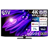 シャープ 65V型 有機EL テレビ AQUOS OLED 4T-C65EQ1 4K チューナー内蔵 Google TV (2022年モデル)
