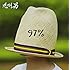 九州男「97%(通常盤)」