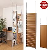 突っ張り間仕切りラダーラック　幅60cm　ナチュラル色