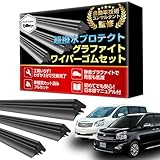 ProTorque VOXY NOAH 70 ワイパー 替えゴム TOYOTA ノア ヴォクシー トヨタ 互換品 運転席 助手席 リア 3本セット カスタム パーツ 交換 [並行輸入品]