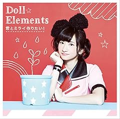 Scream And Shout / Doll��Elements
