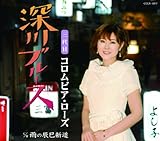 �[��u���[�X