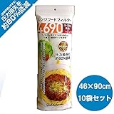レンジフードフィルター4690(TASフィルター使用)　TAS-90×10袋セット