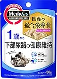 メディファス ウェット キャットフード 1歳から まぐろと若鶏ささみ 【総合栄養食/下部尿路/ｐHコントロール/国産】 50gｘ12 (まとめ買い)