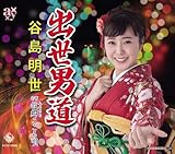 �o���j��