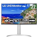 27UP650K-W LG UHD Monitor 4K 27型 4Kモニター