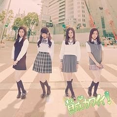 �J�i���A�V���h���[�� / SKE48(���g)